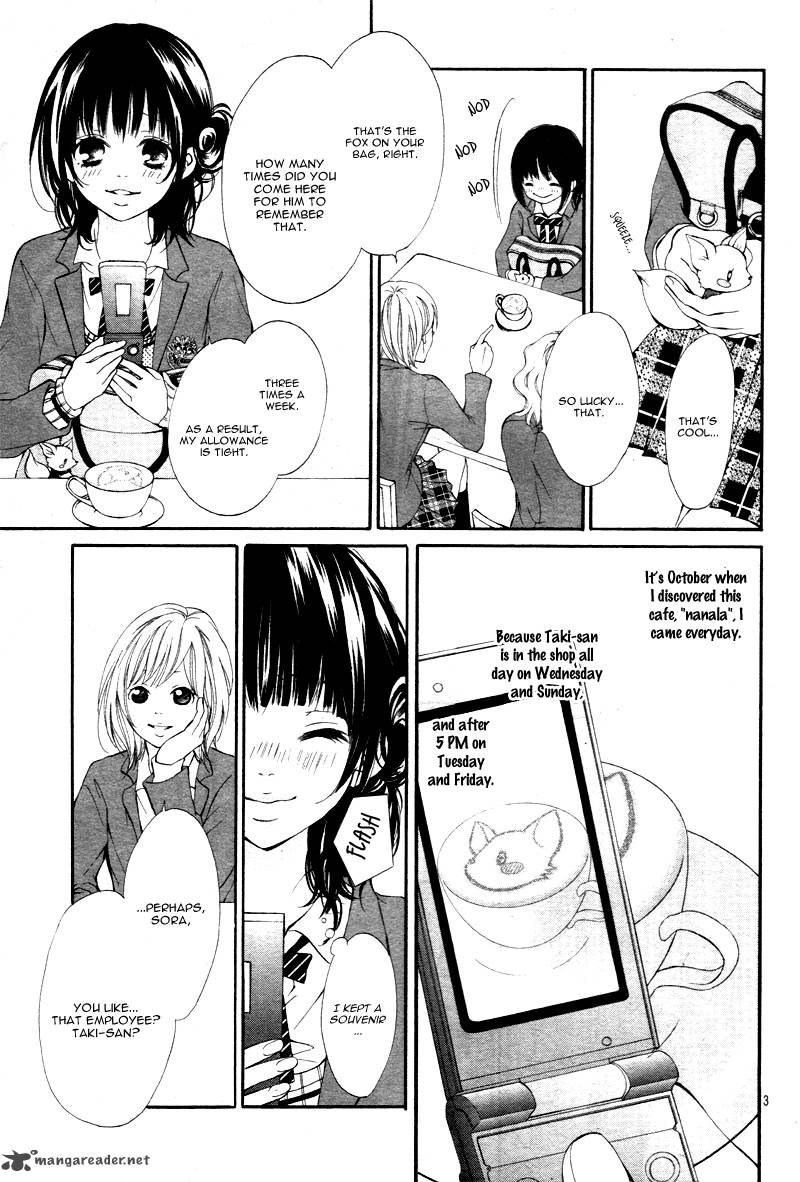 Suki Natsuki Koi Chapter 1 Page 7