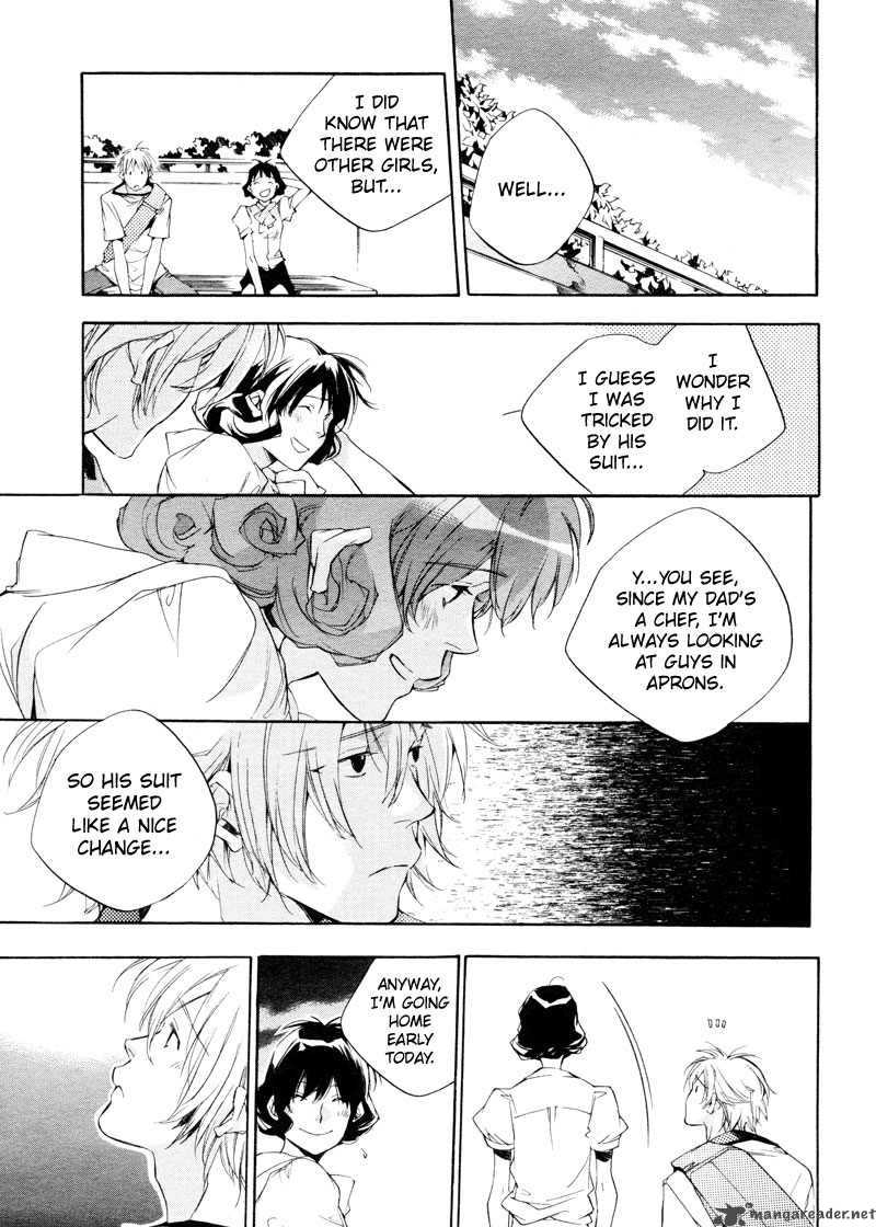 Sukima Shiki Chapter 1 Page 15