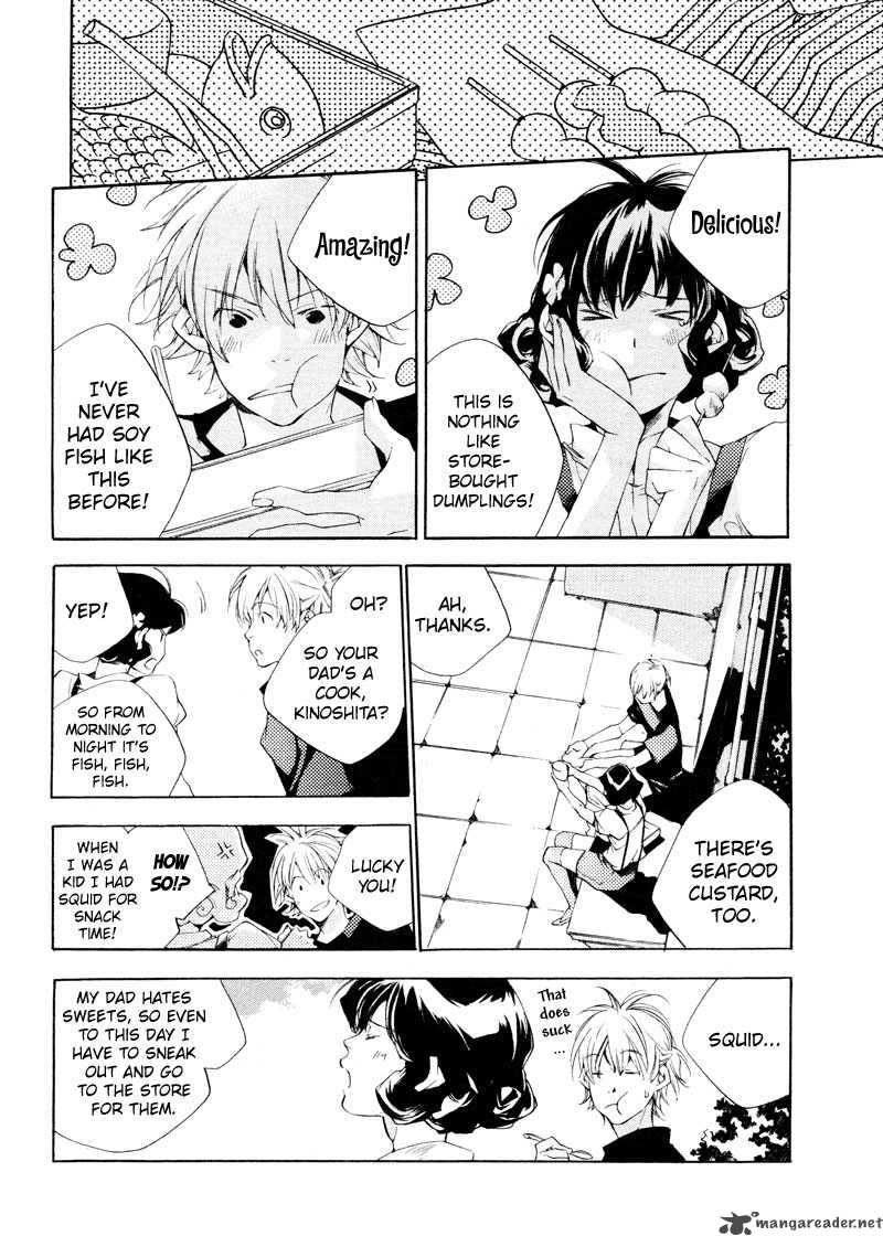 Sukima Shiki Chapter 1 Page 8