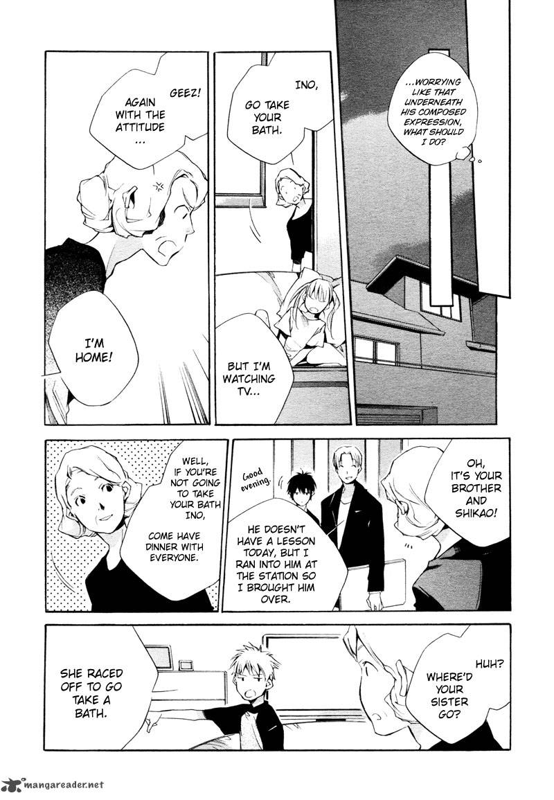 Sukima Shiki Chapter 3 Page 17