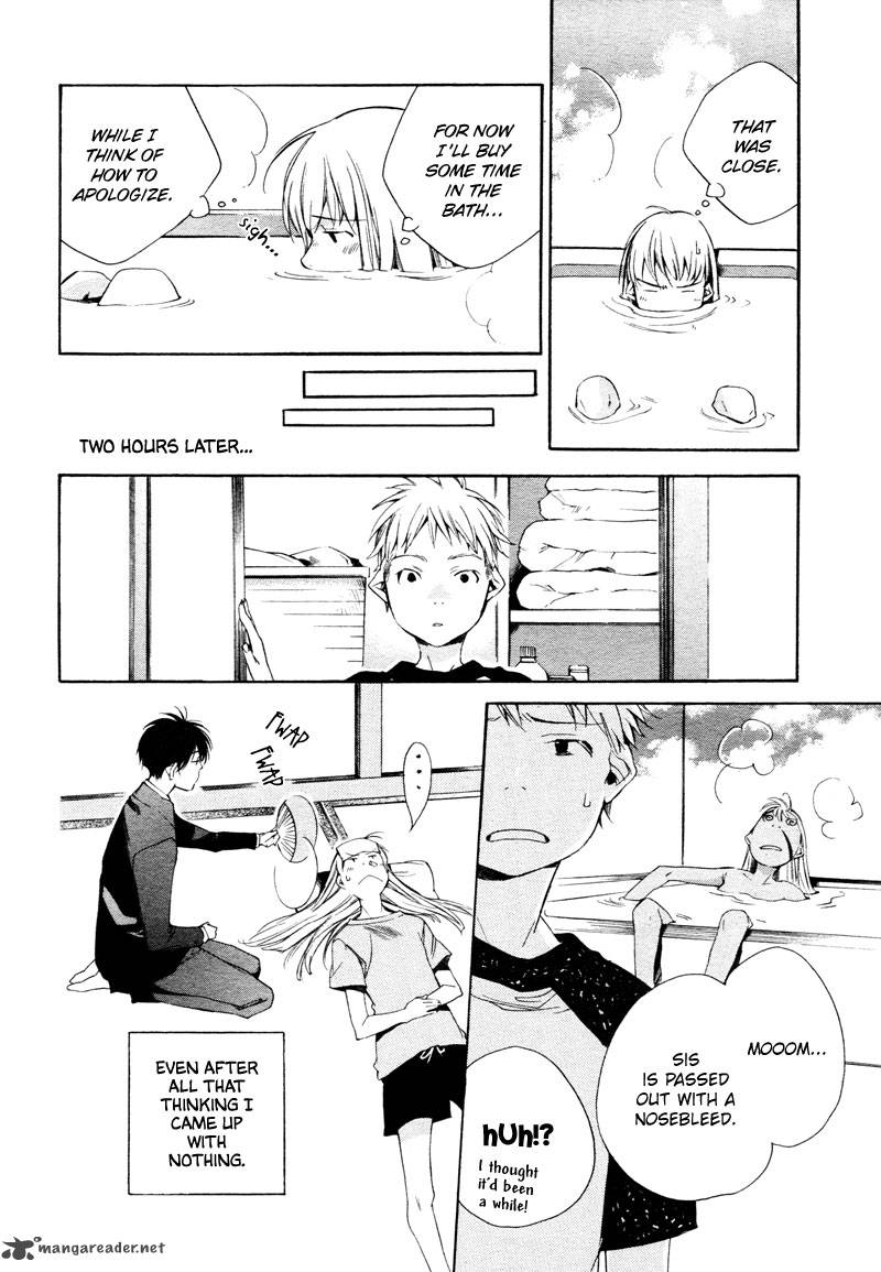 Sukima Shiki Chapter 3 Page 18
