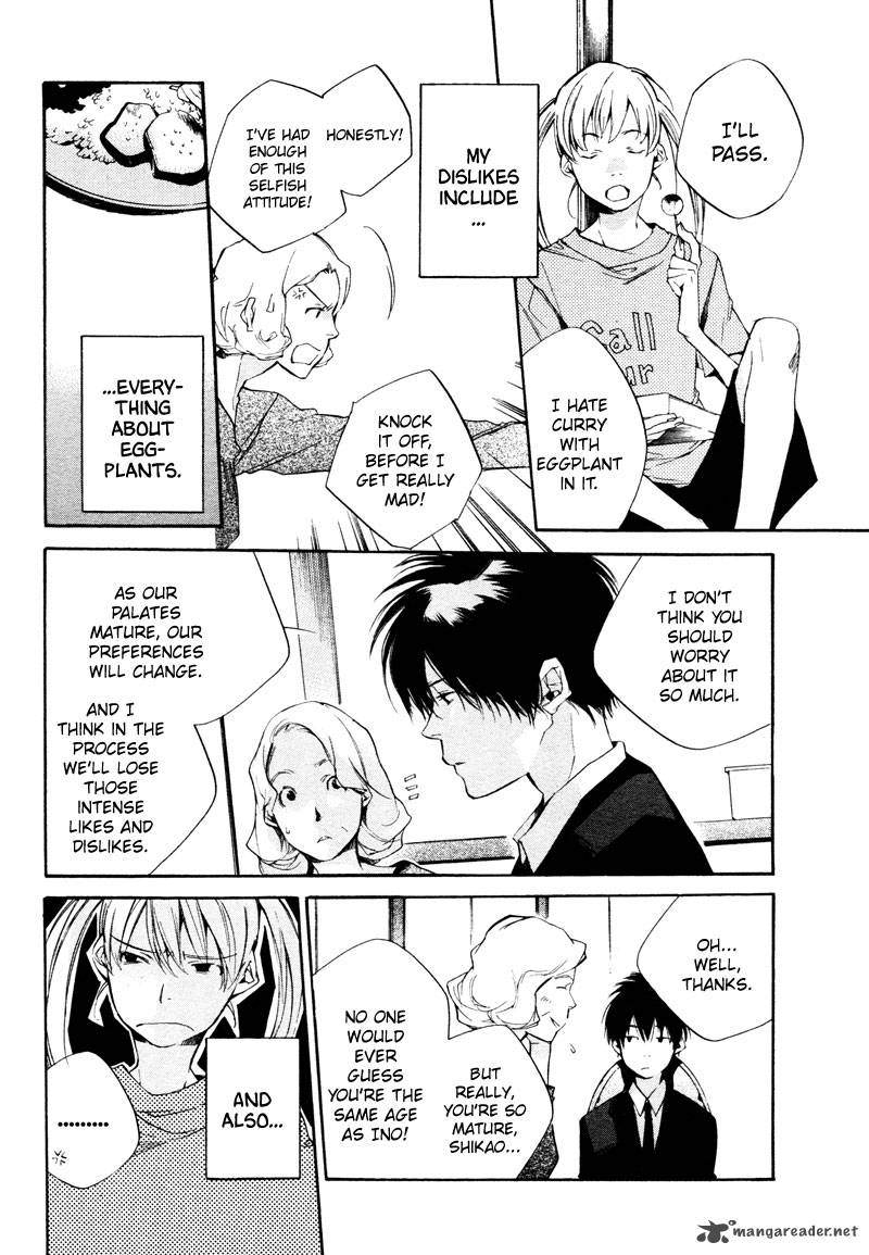 Sukima Shiki Chapter 3 Page 6