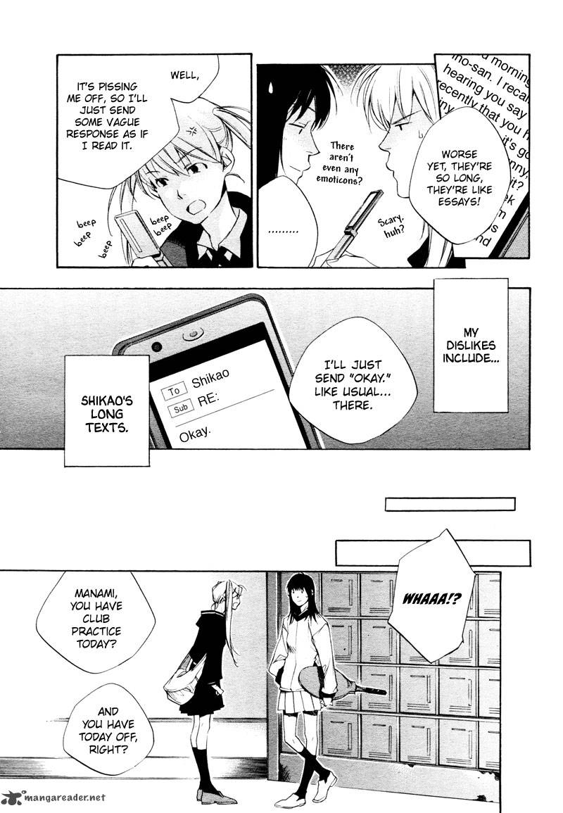 Sukima Shiki Chapter 3 Page 9