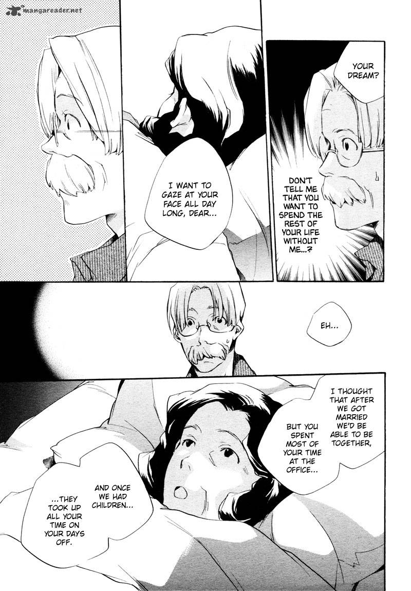 Sukima Shiki Chapter 4 Page 14