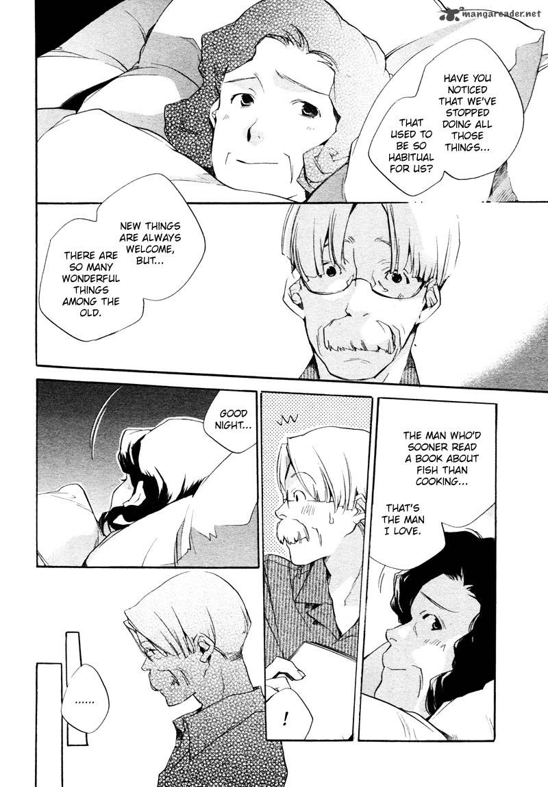 Sukima Shiki Chapter 4 Page 15