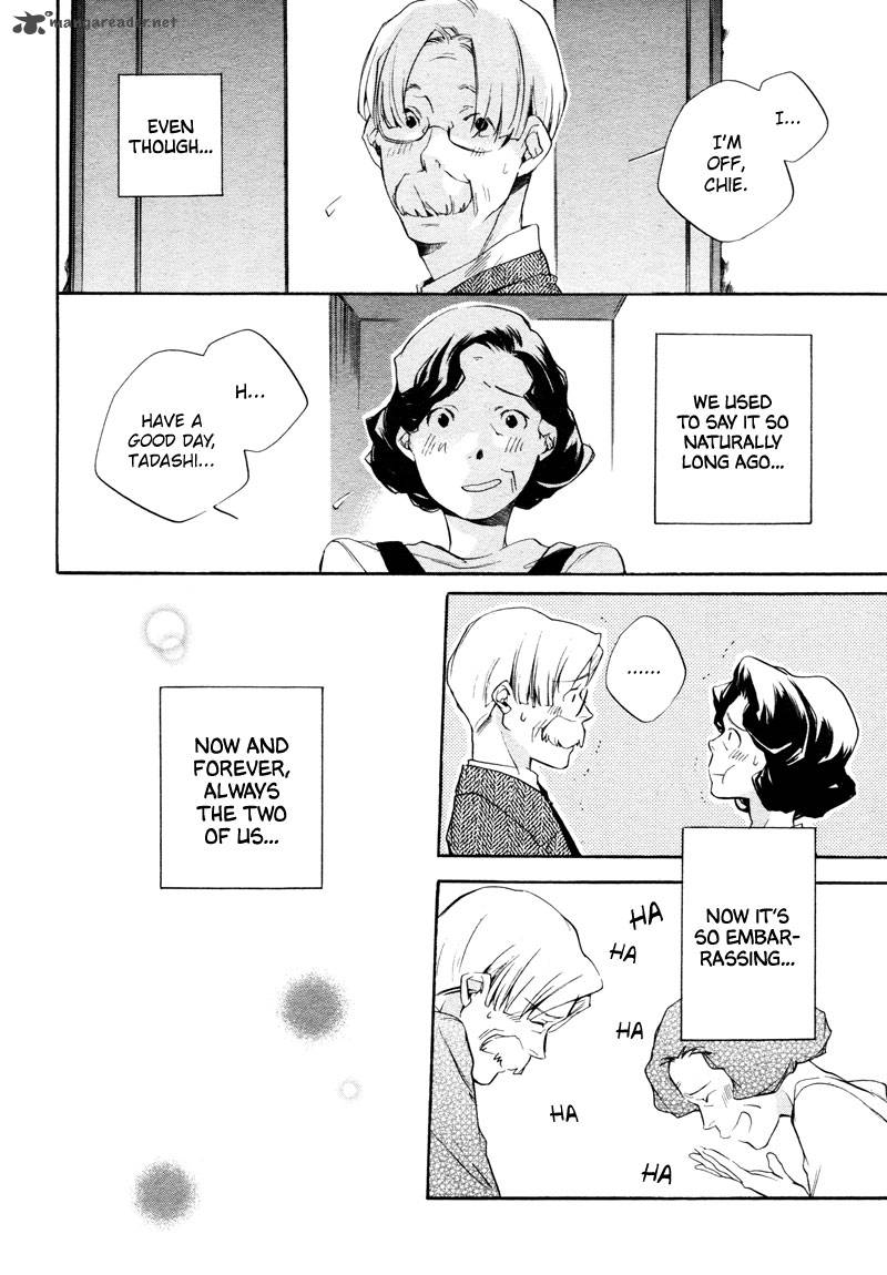 Sukima Shiki Chapter 4 Page 17