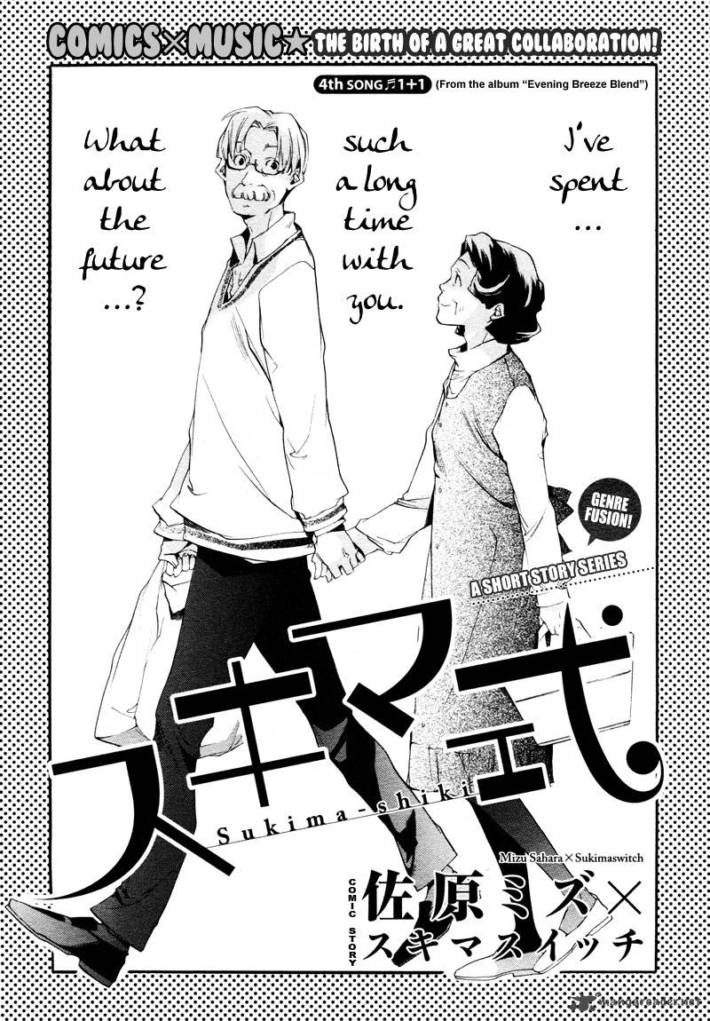 Sukima Shiki Chapter 4 Page 2