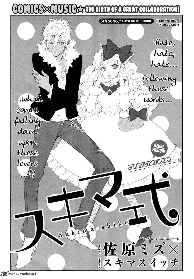 Sukima Shiki Chapter 5 Page 2