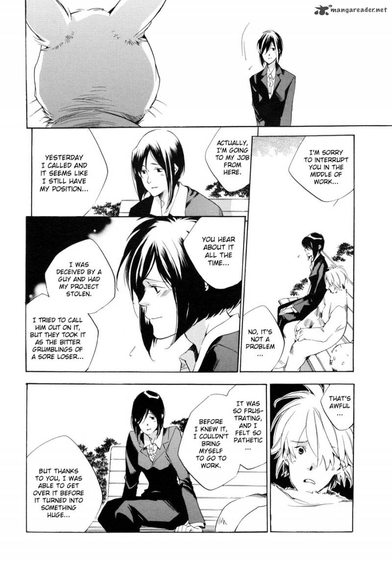 Sukima Shiki Chapter 6 Page 32