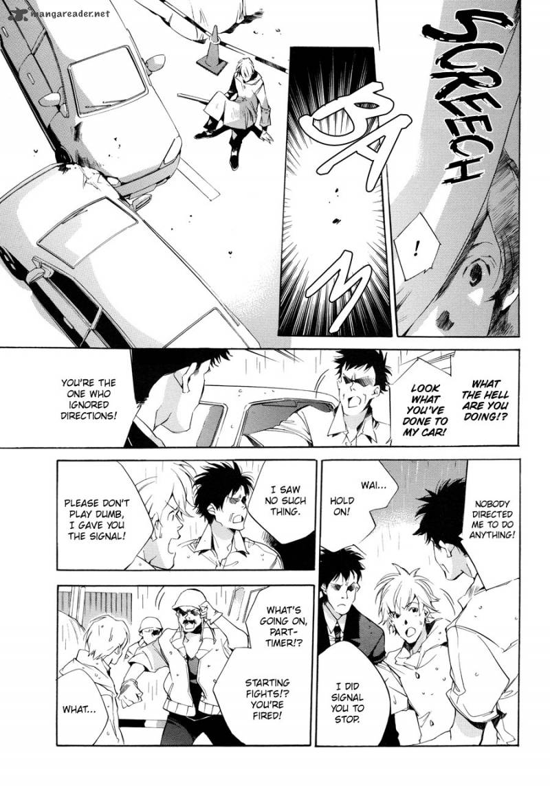 Sukima Shiki Chapter 6 Page 7