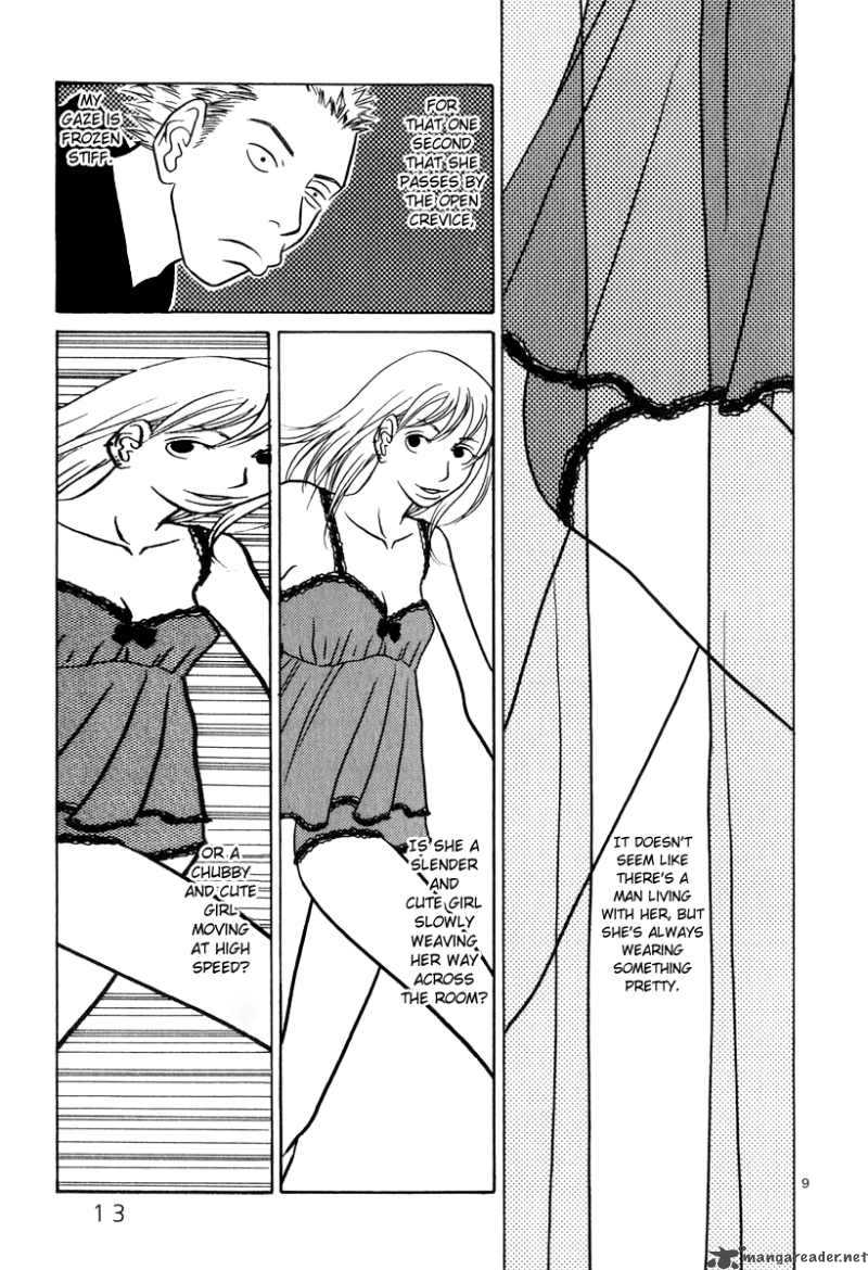 Sukima Suki Chapter 1 Page 15