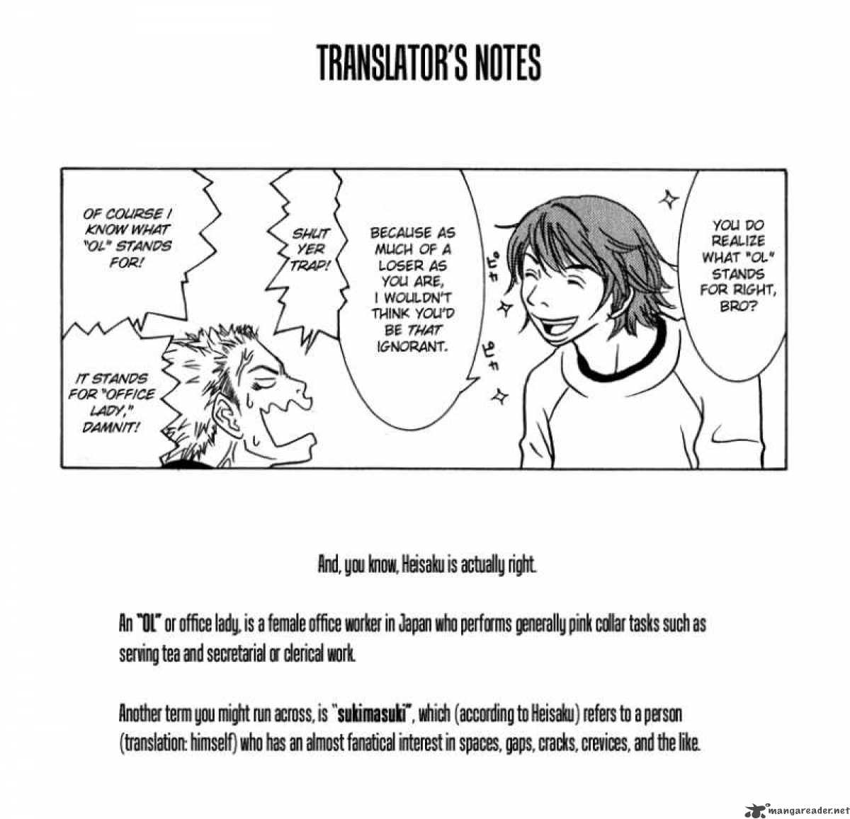 Sukima Suki Chapter 1 Page 27