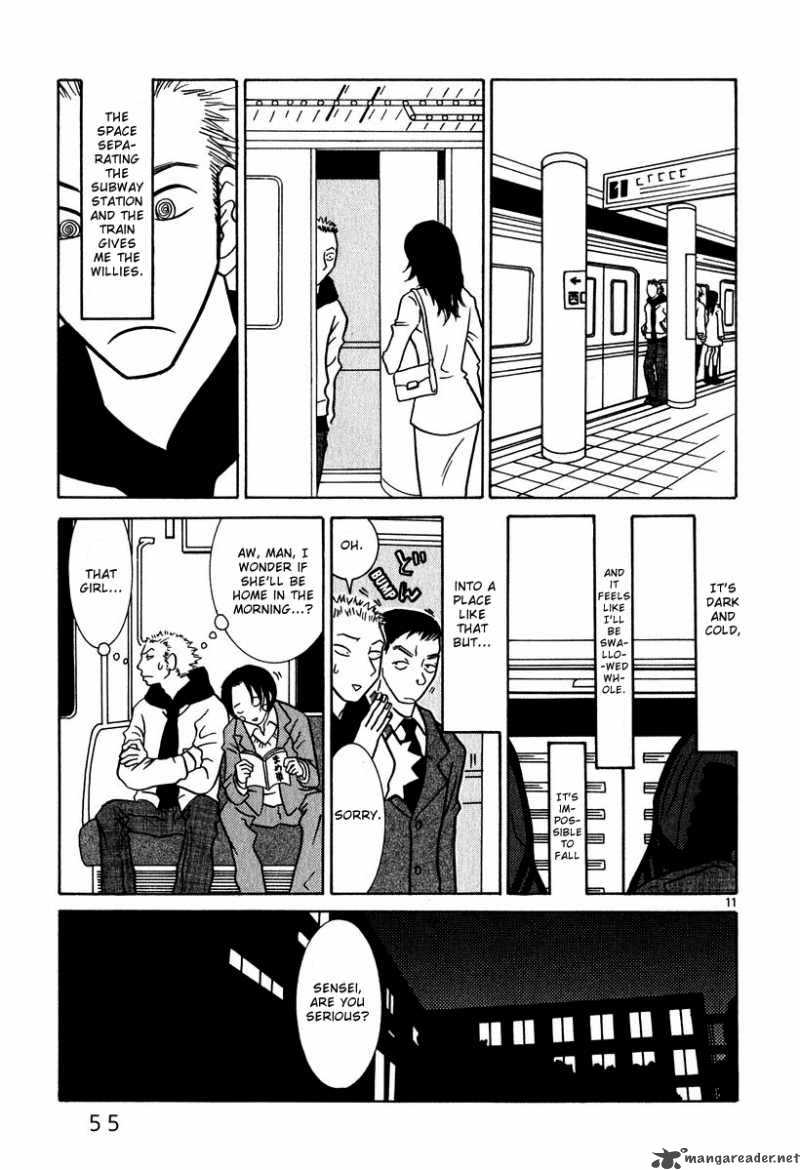 Sukima Suki Chapter 3 Page 12