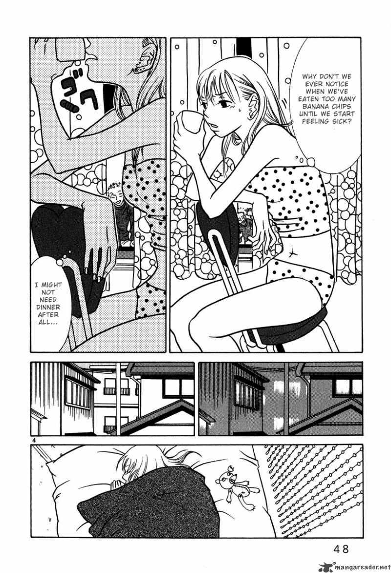Sukima Suki Chapter 3 Page 5