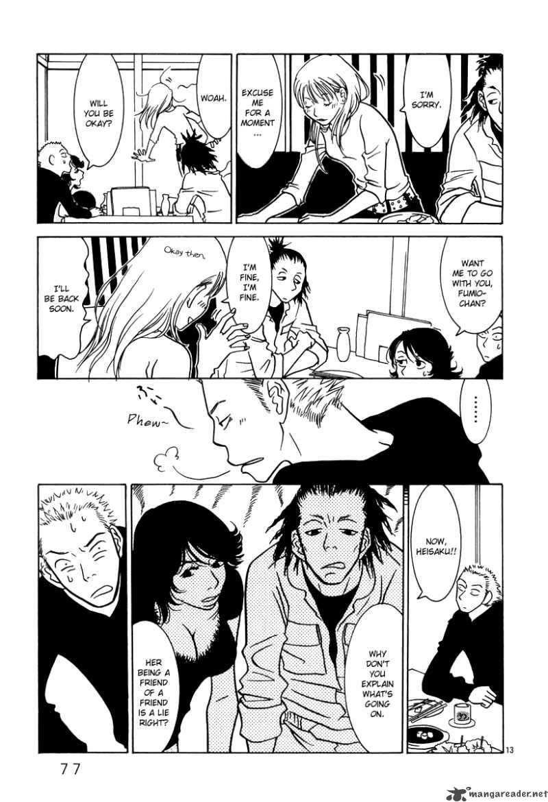 Sukima Suki Chapter 4 Page 14