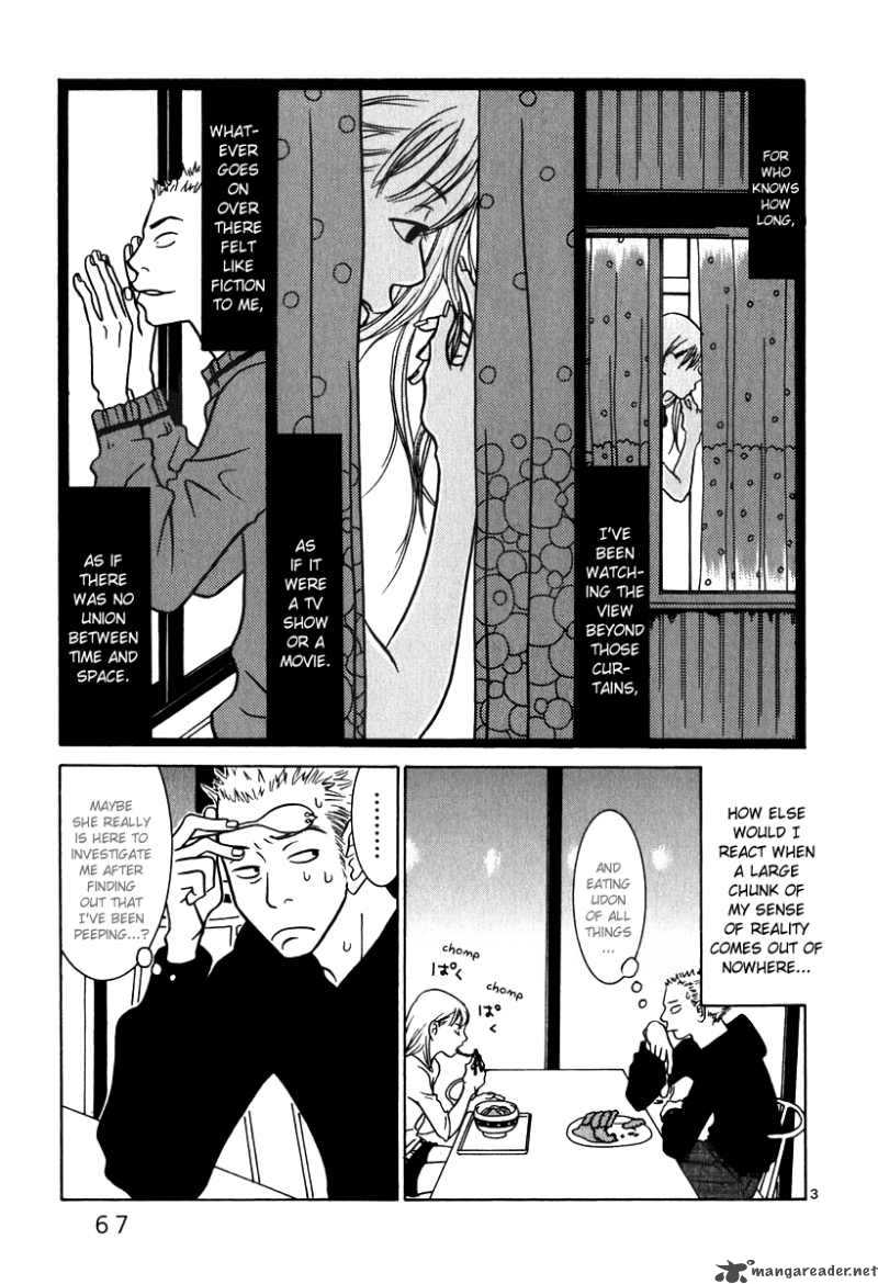 Sukima Suki Chapter 4 Page 4
