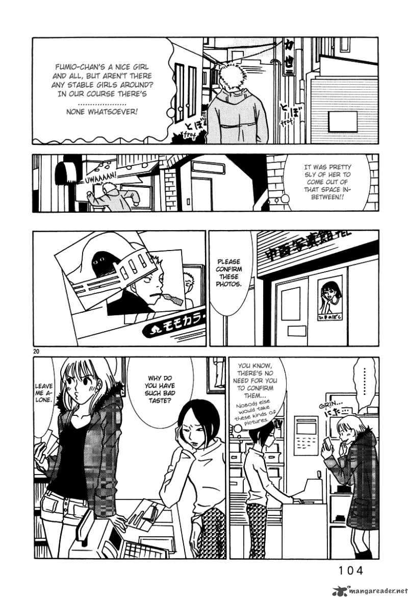 Sukima Suki Chapter 5 Page 21