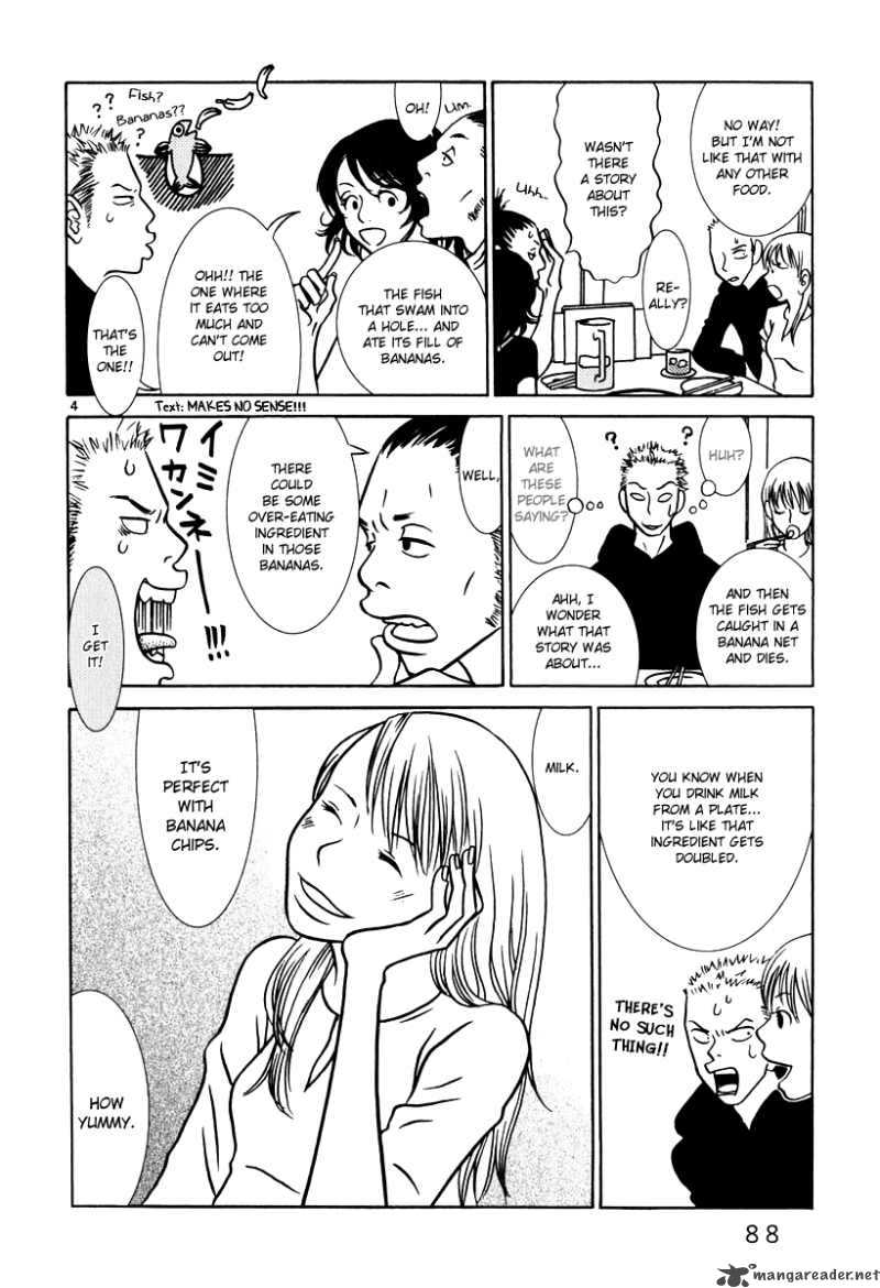 Sukima Suki Chapter 5 Page 5