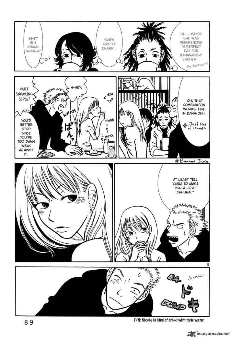 Sukima Suki Chapter 5 Page 6
