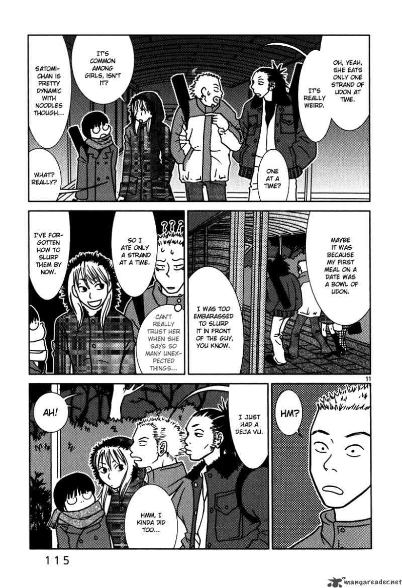 Sukima Suki Chapter 6 Page 12