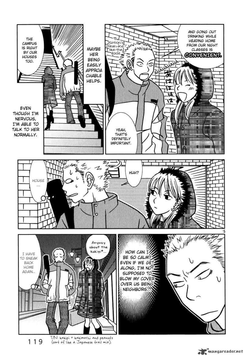 Sukima Suki Chapter 6 Page 16