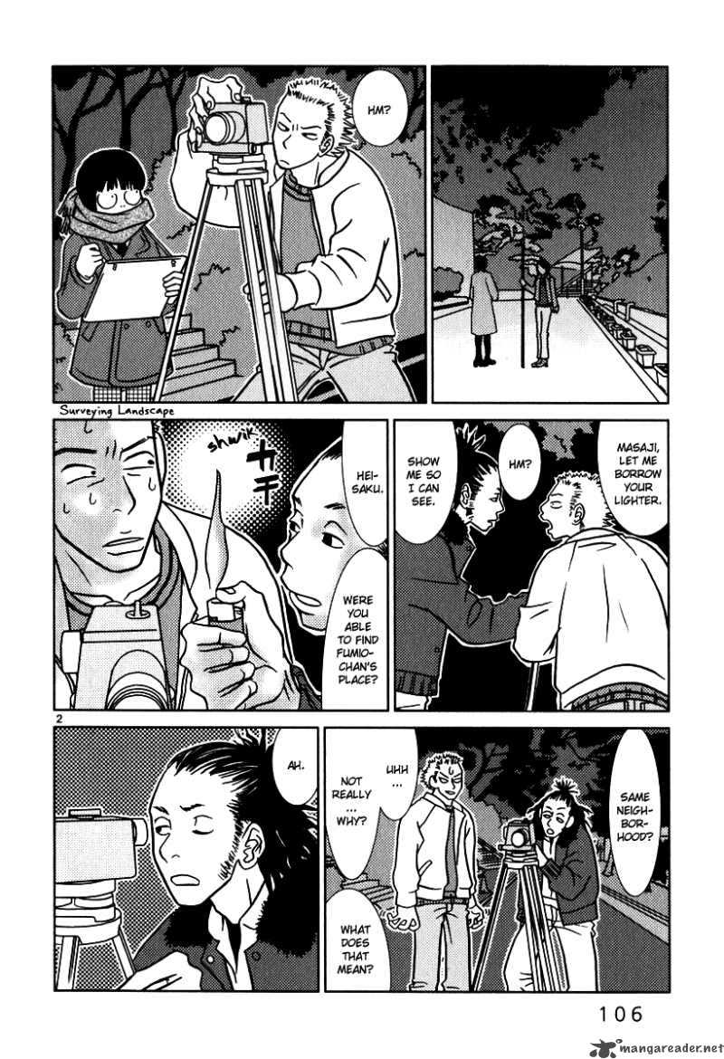 Sukima Suki Chapter 6 Page 3