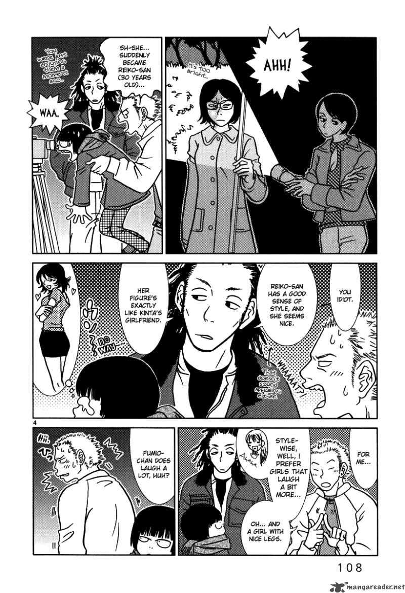 Sukima Suki Chapter 6 Page 5