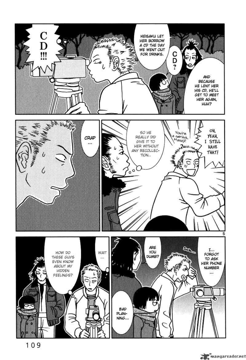Sukima Suki Chapter 6 Page 6