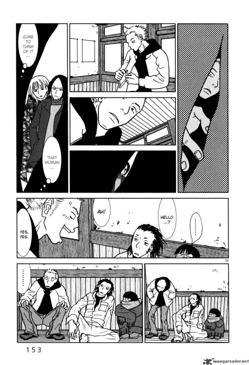 Sukima Suki Chapter 8 Page 12