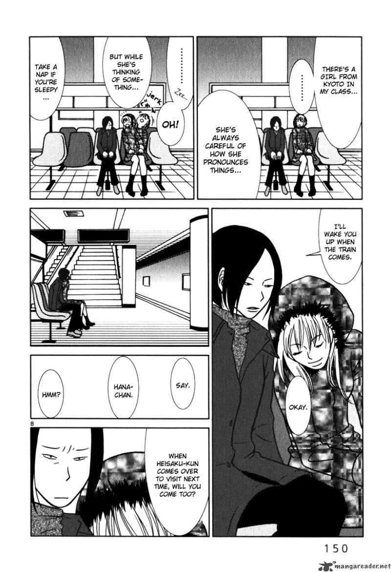 Sukima Suki Chapter 8 Page 9