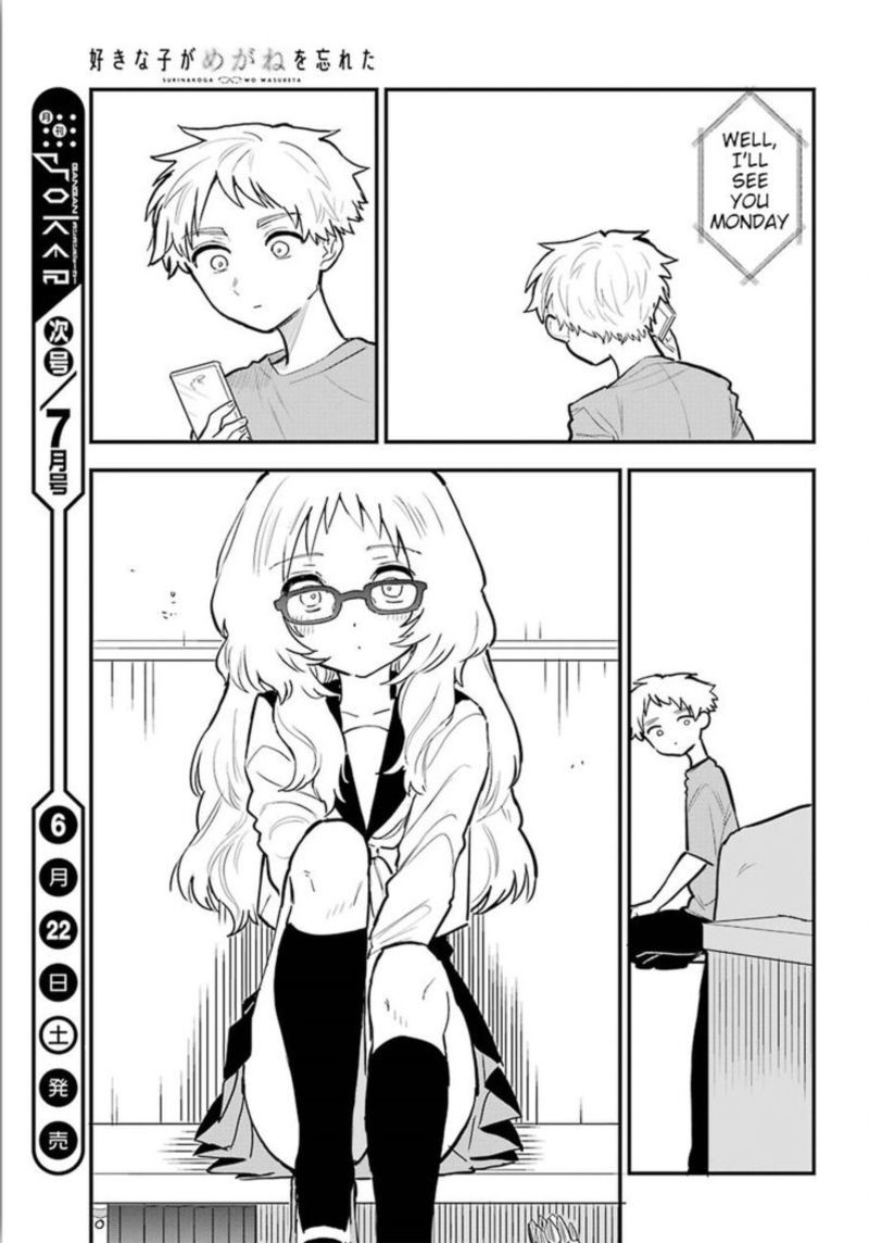 Sukinako Ga Megane Wo Wasureta Chapter 10 Page 25