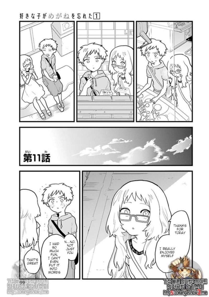 Sukinako Ga Megane Wo Wasureta Chapter 11 Page 1