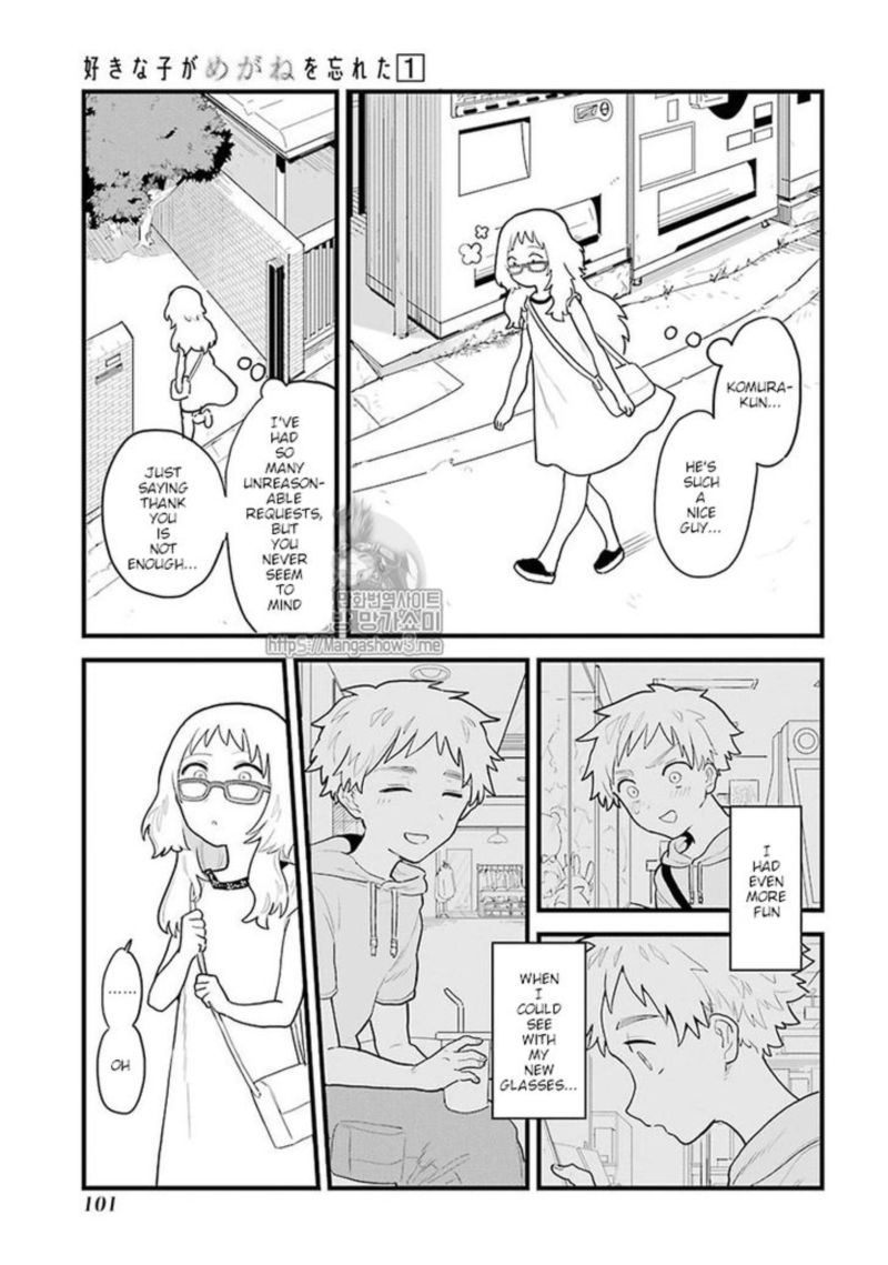 Sukinako Ga Megane Wo Wasureta Chapter 11 Page 3