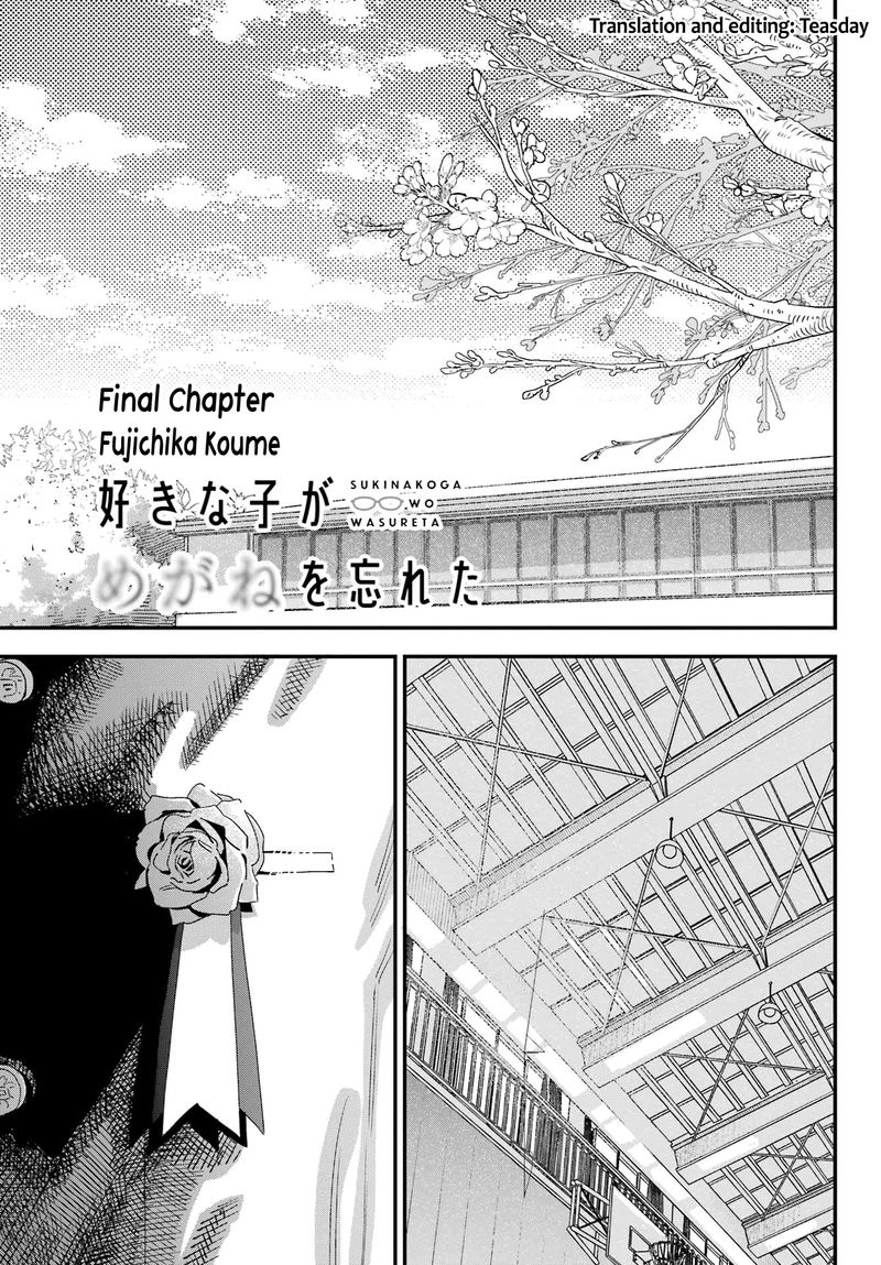 Sukinako Ga Megane Wo Wasureta Chapter 110 Page 1