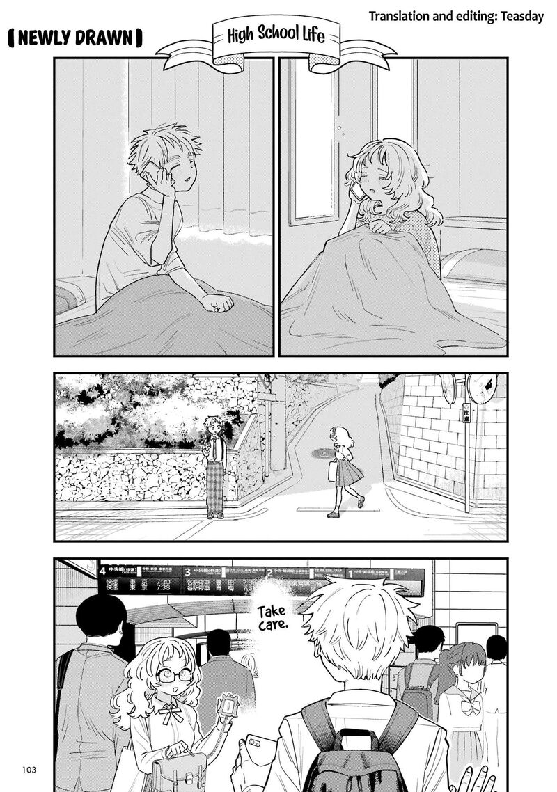 Sukinako Ga Megane Wo Wasureta Chapter 110e Page 11