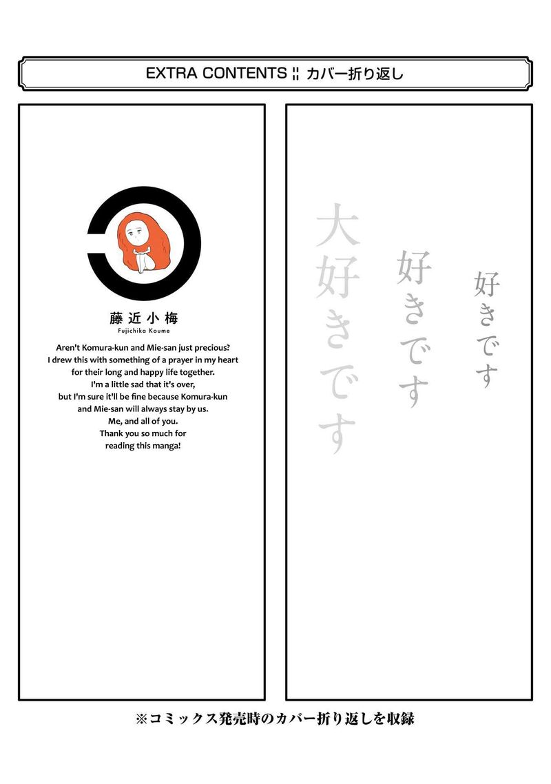 Sukinako Ga Megane Wo Wasureta Chapter 110e Page 4