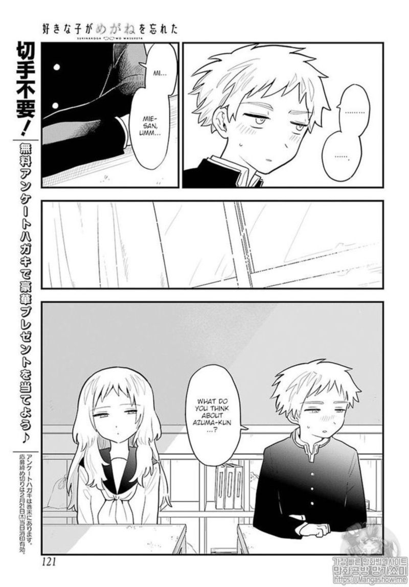 Sukinako Ga Megane Wo Wasureta Chapter 15 Page 11