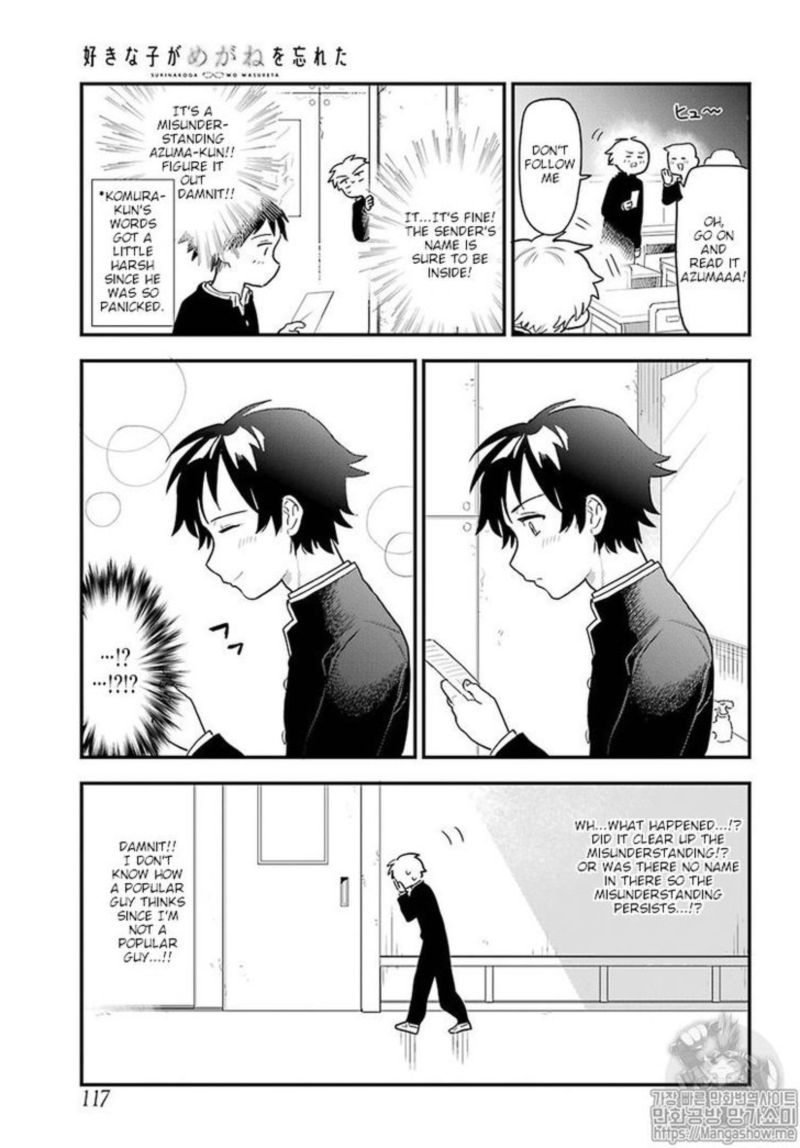 Sukinako Ga Megane Wo Wasureta Chapter 15 Page 7