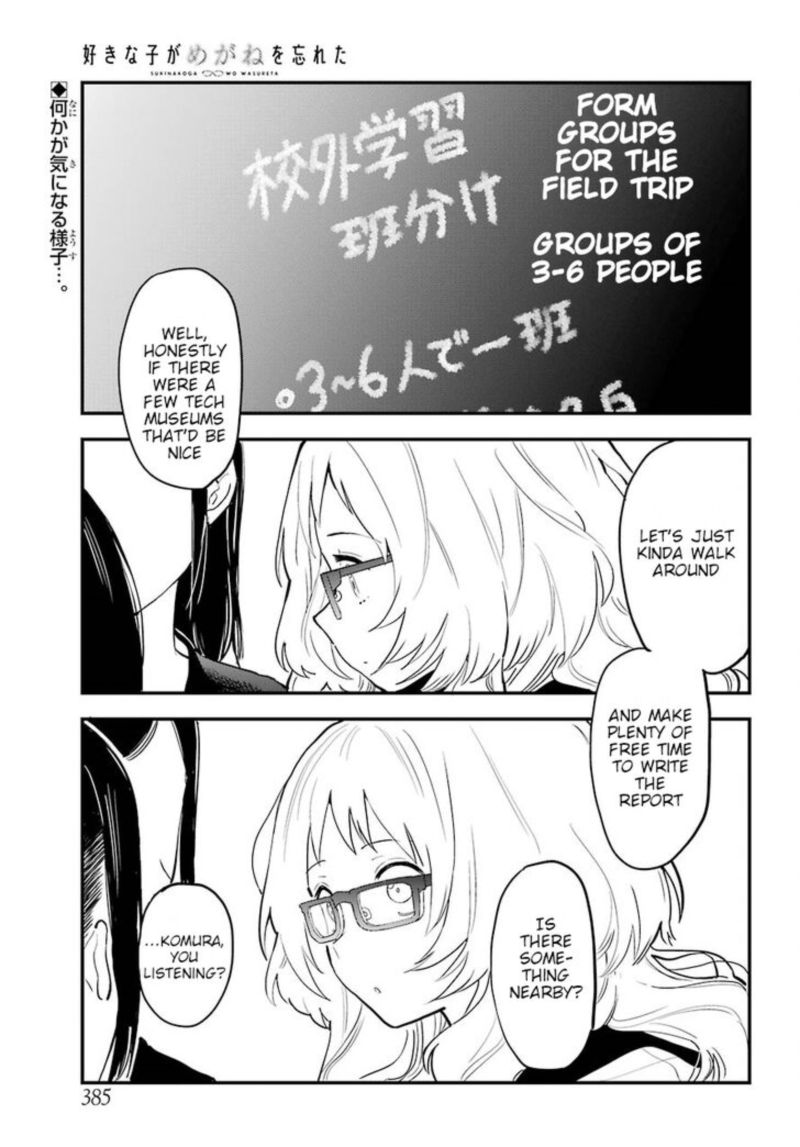 Sukinako Ga Megane Wo Wasureta Chapter 21 Page 1