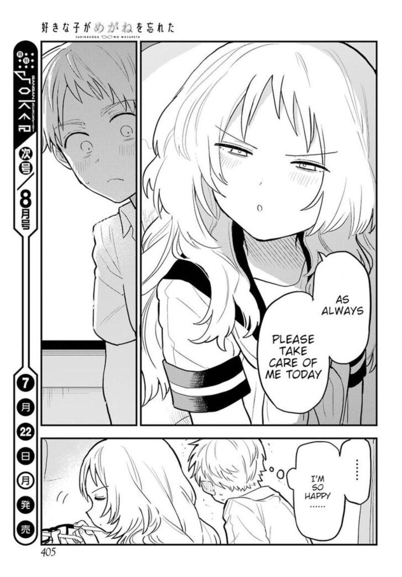 Sukinako Ga Megane Wo Wasureta Chapter 21 Page 21