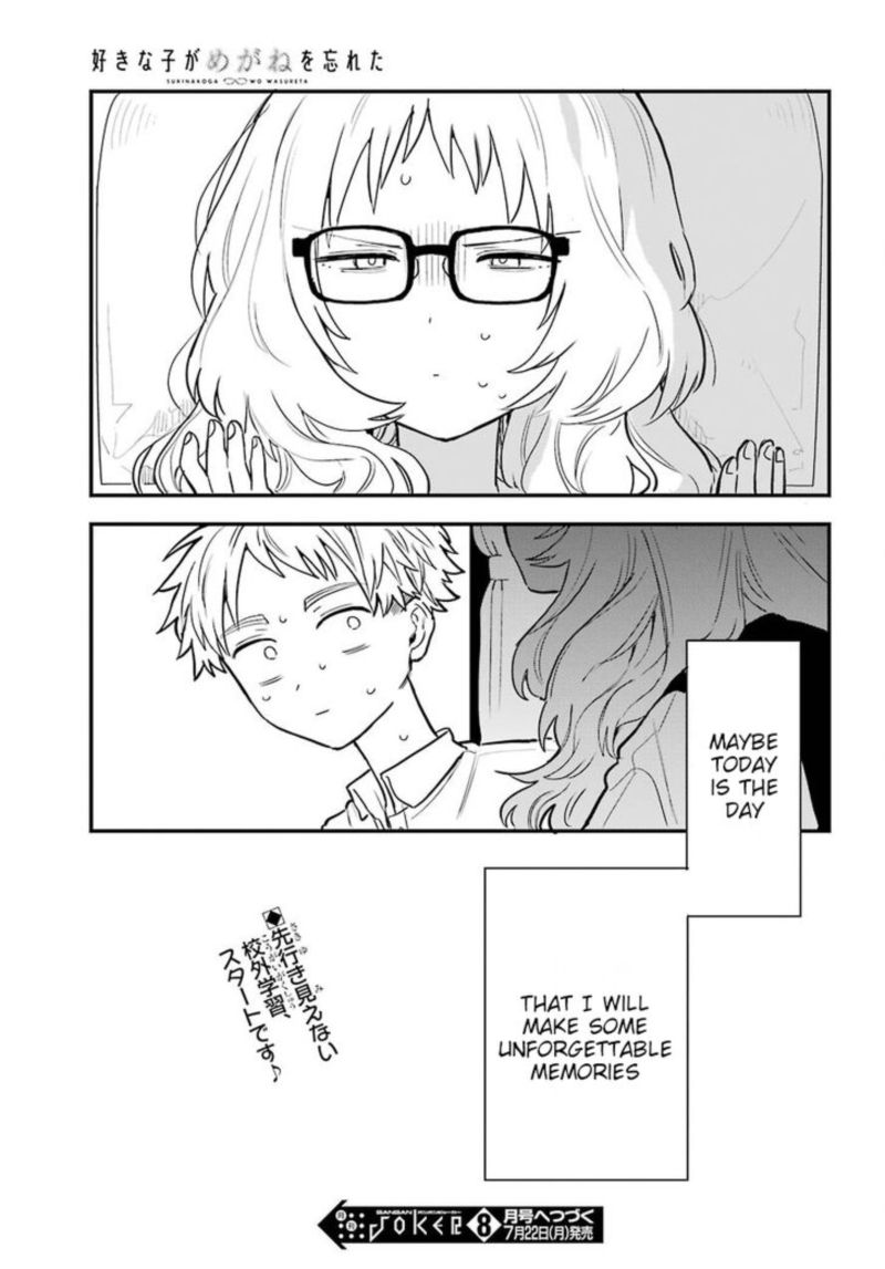 Sukinako Ga Megane Wo Wasureta Chapter 21 Page 23