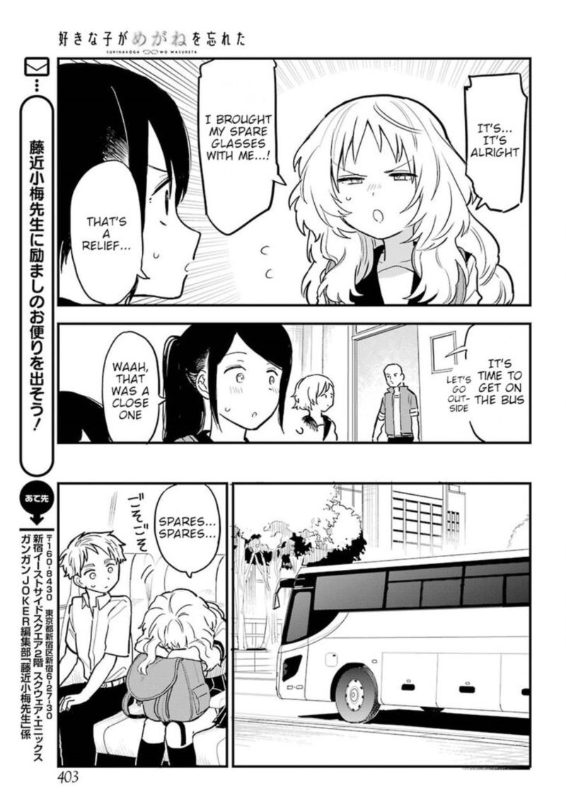 Sukinako Ga Megane Wo Wasureta Chapter 22 Page 25