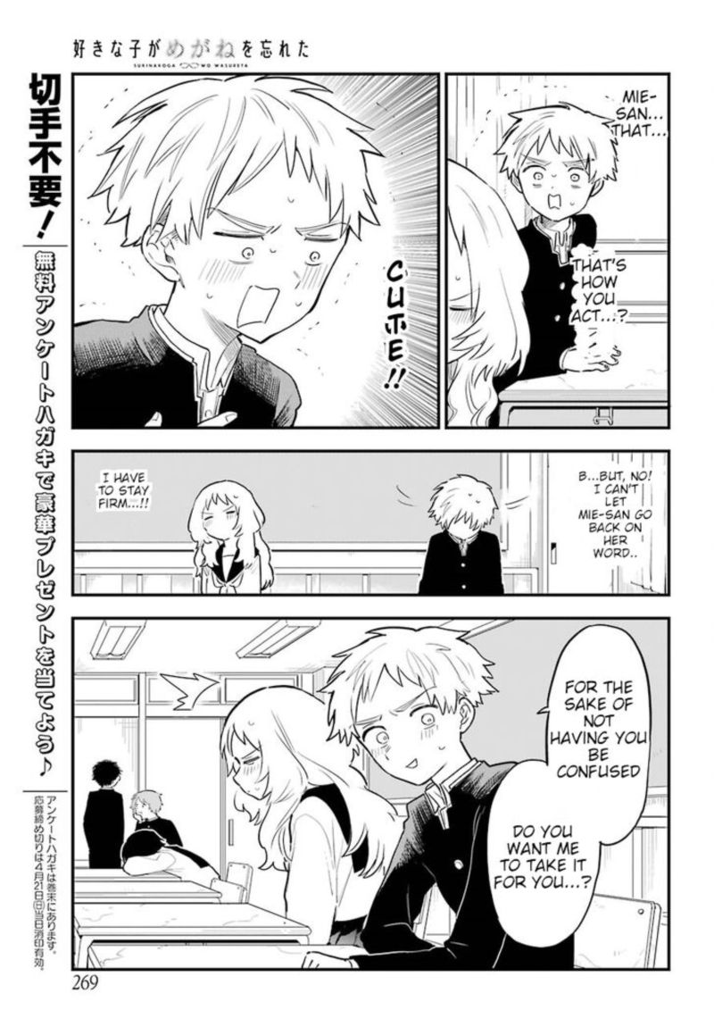 Sukinako Ga Megane Wo Wasureta Chapter 27 Page 13