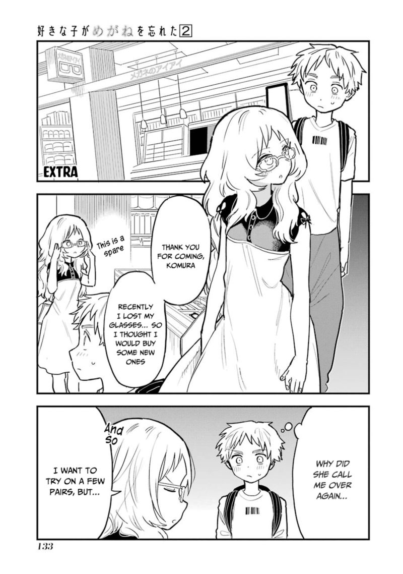 Sukinako Ga Megane Wo Wasureta Chapter 28 Page 11