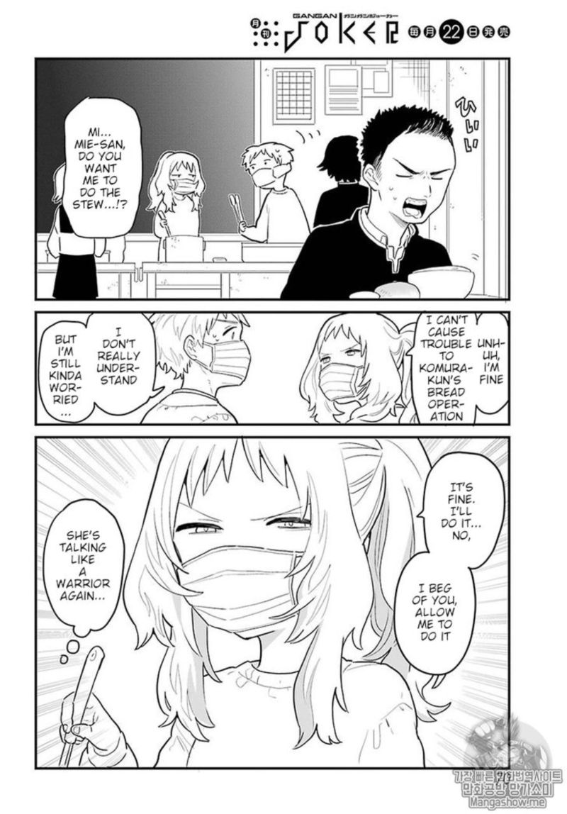 Sukinako Ga Megane Wo Wasureta Chapter 3 Page 4