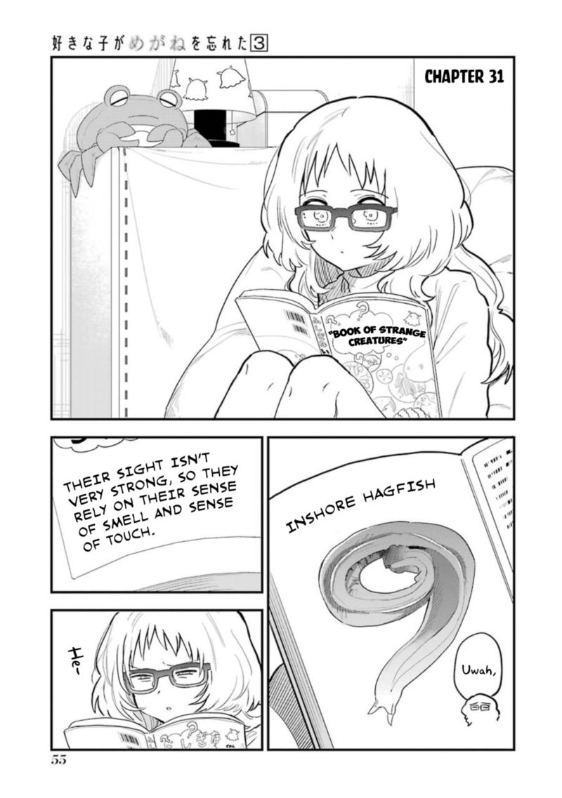 Sukinako Ga Megane Wo Wasureta Chapter 31 Page 1