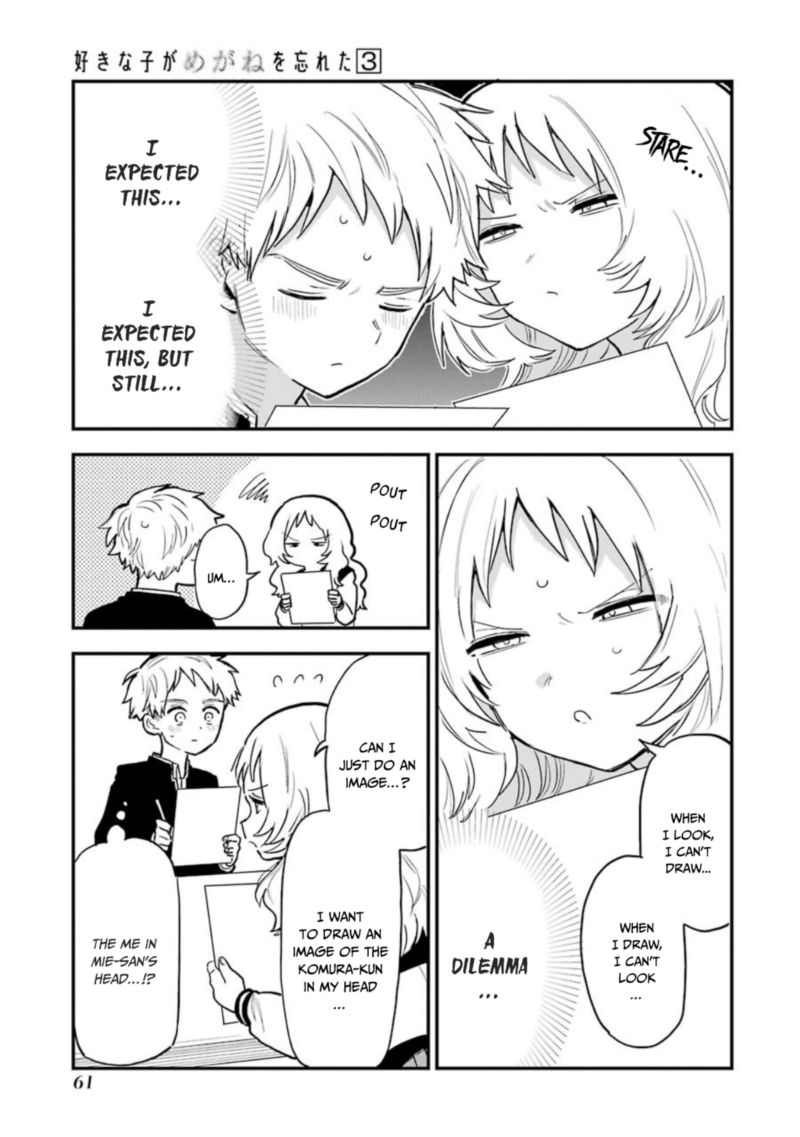 Sukinako Ga Megane Wo Wasureta Chapter 32 Page 3