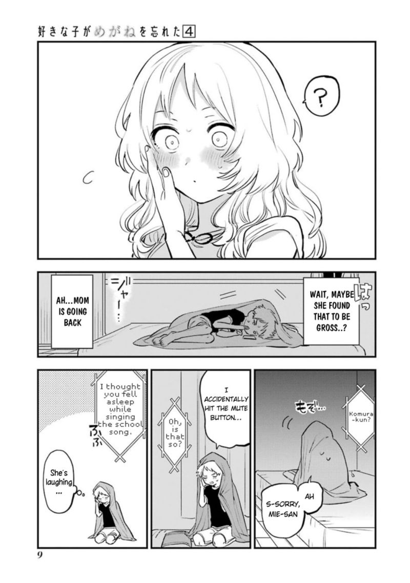 Sukinako Ga Megane Wo Wasureta Chapter 41 Page 24