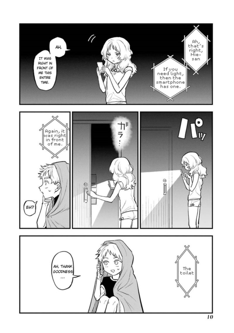 Sukinako Ga Megane Wo Wasureta Chapter 41 Page 25