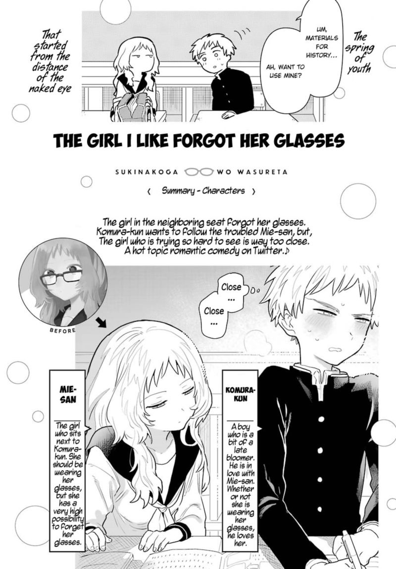 Sukinako Ga Megane Wo Wasureta Chapter 50 Page 1